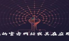 截至我最后的数据更新在