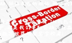 如何找回IM钱包密码？詳盡