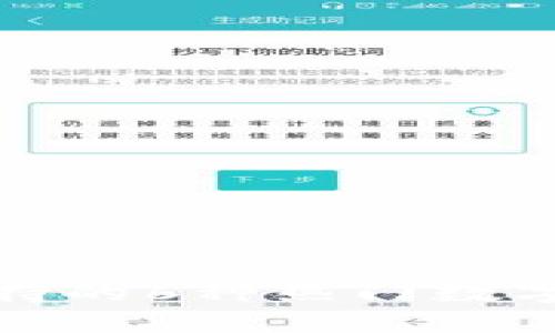 imToken钱包支持的6种热门数字货币，你知道吗？