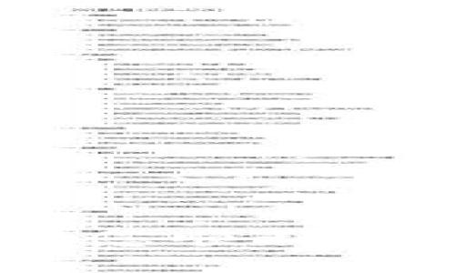 IM多签钱包怎么转走？详细指南来啦！

IM多签钱包, 加密货币, 转账操作/guanjianci

什么是IM多签钱包？

在进入转账操作之前，我们先来了解一下什么是IM多签钱包。IM多签钱包是一种具有多重签名功能的加密钱包，旨在提高用户的资金安全性。相比传统的钱包，IM多签钱包允许多个用户共同管理一笔资金，只有达到设定的签名条件，才能进行转账。这种机制非常适合团队或者组织使用，极大地降低了单点故障的风险。同样地，它也能为个人用户提供更安全的资金管理选择。多么令人振奋！

IM多签钱包的优势

IM多签钱包不仅提供了高水平的安全性，还有很多其他优势。首先，它让用户能够在转账操作时保持透明度。每一笔资金的流动都有记录且可追踪。其次，IM多签钱包的灵活性极高，可以根据用户的需求设置不同的签名规则，比如2/3签名或3/5签名等。此外，IM多签钱包通常还会支持多个区块链网络，让用户能够在不同平台上进行资产管理，而不必频繁切换钱包。真是个方便之至的工具！

如何转走IM多签钱包中的资金？

现在，我们进入正题——如何将IM多签钱包中的资金转走。虽然操作相对简单，但为了确保安全性和避免误操作，我们需要认真按照步骤来进行。

h4步骤1：确保拥有必要的签名/h4

在进行转账之前，首先要确保您拥有进行操作所需的签名。如果您的钱包设定为需要多个签名，例如您需要3个签名才能完成一次转账，那么请确保所有需要签名的成员都能够参与到转账过程中。缺少任何一个签名都会导致转账失败！这点非常重要，确保每个成员都在线、可以操作。

h4步骤2：登录IM多签钱包/h4

打开IM多签钱包应用，输入您的登录凭证（如密码、生物识别等）进行身份验证。登录成功后，您将看到您的钱包余额和所有的交易记录。这时候，您可以进入“转账”或者“发送”功能选项。界面通常设计得非常友好，易于操作！

h4步骤3：填写转账信息/h4

在转账界面，输入您想要转账的金额和接收方的地址。请务必仔细核对接收方地址，因为任何错误都会导致资金的永久失去！同时，有些钱包还会询问转账的备注信息，您可以选择填写或跳过。这一过程需要仔细认真！

h4步骤4：确认并获取签名/h4

完成信息填写后，点击“确认”按钮。此时，系统会提示您进行签名。如果您是唯一持有者，您只需一次签名。如果不止一个签名者，您将看到尚需多少人签名的信息。请联系其他签名者，让他们完成他们的签名。每个人在完成签名后，信息会被自动更新。

h4步骤5：提交转账请求/h4

一旦达到了需要的签名数量，您就可以提交转账请求了！此时，您会看到系统正在处理请求。这通常需要几分钟的时间，你可以在这一过程中查看交易的进度。

h4步骤6：查看交易状态/h4

最后，可以在钱包的交易记录中查看转账状态。一旦交易被确认，您将能够看到成功的信息和交易哈希，以便后续查询。多么令人振奋的时刻，看到资金顺利转出，真是让人开心啊！

注意事项

在进行IM多签钱包转账时，还有几个注意事项需要牢记：

h41. 网络安全/h4

确保您在一个安全的网络环境下进行钱包操作，尽量避免在公共Wi-Fi下进行敏感操作，以免泄露您的私密信息。

h42. 交易费用/h4

每次转账通常需要支付一定的交易费用，确保您有足够的余额来支付这些费用。有些用户常常忽视这一点，因为转账操作可能会因余额不足而失败。

h43. 定期备份/h4

务必定期备份您的钱包信息和私钥，以防丢失或意外情况的发生。保留一份纸质版备份是个不错的选择，它更安全，避免黑客攻击。

总结

IM多签钱包是一个高度安全、透明并且灵活的资金管理工具，适合团队和个人使用。在转走钱包中的资金时，遵循步骤、确保签名的完整性及重视安全性是至关重要的。希望这篇指南能够帮助您顺利完成每一次转账！无论是为了实现投资的增值，还是为了日常的使用，IM多签钱包带给我们的不仅仅是便利，更是对资产的保护！让我们在这一过程中享受每一次交易的乐趣吧！