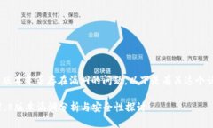 关于IM钱包1.8版本是否存在