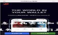 关于“IM钱包是否支持BT