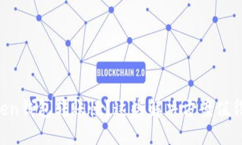 imToken钱包转账慢？这些解决方案值得一试！