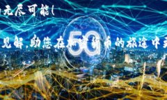 IM钱包助记词安全吗？在当