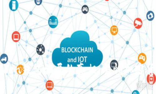 揭开imToken钱包骗局的真相：警惕加密货币的暗流