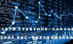   比特币钱包同步数据包