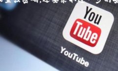 IM钱包未设置密码？保护数