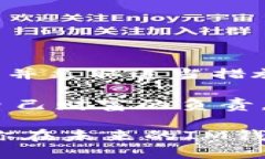   如何处理IM钱包被授权的