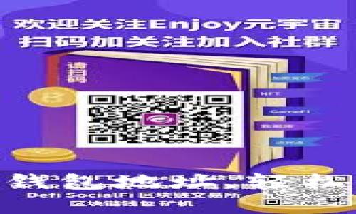 如何在imToken上注册钱包地址，轻松开启您的数字资产之旅