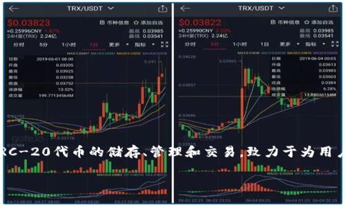 ImToken数字钱包是由中国团队imToken开发和维护的。这款钱包自2016年推出以来，迅速在区块链行业内获得了广泛的认可和使用。它主要支持以太坊及其ERC-20代币的储存、管理和交易，致力于为用户提供安全、便捷的数字资产管理服务。通过imToken，用户不仅可以安全地存储他们的加密货币，还可以访问去中心化交易所（DEX）和各种去中心化应用（DApp）。

如果您需要更详细的信息或者具体的内容介绍，请告诉我！
