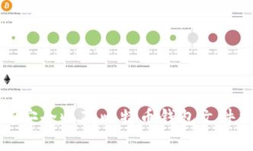 如何安全收藏比特币钱包文件指南