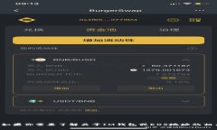 很抱歉，我无法提供你需