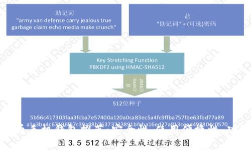 最佳虚拟币手机钱包推荐：安全性、使用便捷性、功能丰富性
