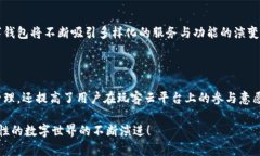 imToken钱包与玩客云的兼容