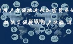 ImToken 不是一个冷钱包，而