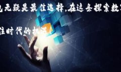 比特币钱包可以使用Bcc吗