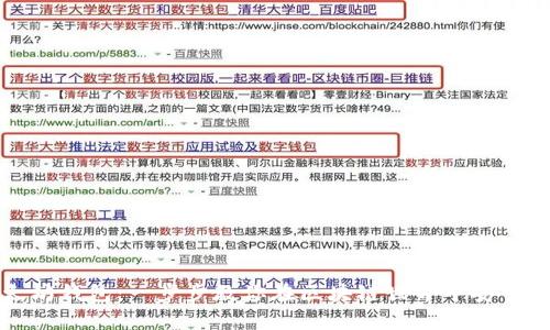 如何搭建以太坊钱包：一步步教你在区块链世界中安全存储数字资产