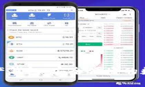 imToken数字资产钱包：安全便捷的数字货币管理助手