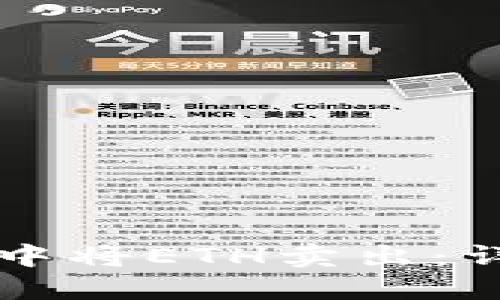 如何在im钱包中将ETH卖出：详细步骤和技巧