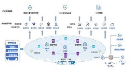 全面解读比特币电子钱包标准：安全性、便捷性与未来趋势