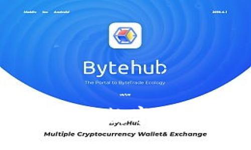 探秘K钱包与IM钱包：数字货币时代的选择之旅