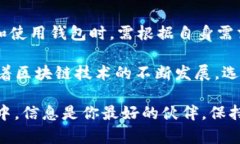 在加密货币的世界中，钱