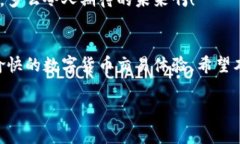 如果您正在关注IM钱包到账