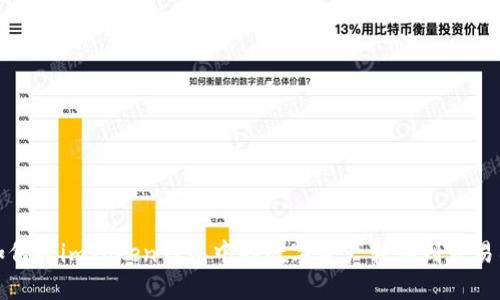 如何将imToken钱包中的数字资产转移到交易所