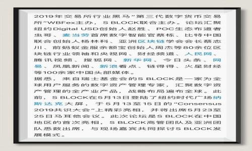 

轻松查询比特币钱包地址的交易记录