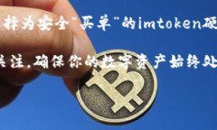   imtoken硬钱包和库神钱包