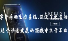   货币钱包如何简单兑换