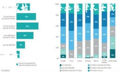 注意： 关于虚拟货币及其相关法律问题，建议始终咨询专业法律人士或相关领域专家。以下内容仅为一般性信息。

---

虚拟币TOPAY钱包：这是合法的还是一个骗局？