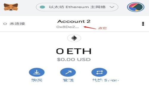 : imToken钱包支持的数字货币一览