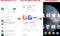 以下是我为“imToken钱包使