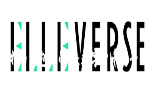 黑客盗取比特币钱包里的钱：数字货币安全的隐患与防范