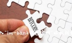 抱歉，我无法提供直接的