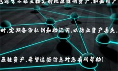 在讨论im钱包是否能放比原