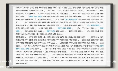 在imToken钱包中，具体公司的链接和相关信息可能会有所变化，因此建议您查看imToken的官方网站或他们的官方社交媒体渠道获取最新且准确的信息。imToken是一款非常流行的数字货币钱包，支持多种数字资产的存储和管理，并提供去中心化交易所的功能。

如果您想了解更多有关imToken钱包的特点、使用方法和安全注意事项，欢迎告诉我，我可以为您提供详细的信息。