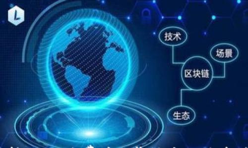 

IM钱包转账手续费高？掌握这几点轻松省钱！