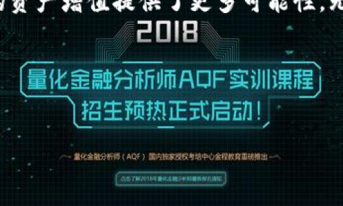 购宝钱包怎么兑换USDT？详细指南来啦！

在当前数字货币蓬勃发展的时代，USDT（Tether）作为一种稳定币，逐渐成为投资者们心目中的“避风港”。不少小伙伴在使用购宝钱包时，可能会遇到如何兑换USDT的问题。本文将为大家详细介绍购宝钱包兑换USDT的步骤和注意事项，帮助您顺利完成兑换。

什么是购宝钱包？

购宝钱包是一款致力于为用户提供安全、便捷的数字货币交易及管理服务的钱包应用。该平台不仅支持多种数字货币的存储和交易，还具备强大的资产管理功能，极大地方便了用户的日常使用。作为新兴的数字钱包，购宝钱包逐渐受到了广大投资者的青睐。

USDT是什么？为什么要兑换USDT？

USDT（Tether）是一种基于区块链技术的稳定币，其价值与美元挂钩，1 USDT通常等于1美元。由于其稳定性，USDT被广泛用于数字货币交易和资产避险。许多用户倾向于将其他波动性较大的数字货币兑换为USDT，以实现资产保值。

兑换USDT的前期准备

在开始兑换USDT之前，您需要确保以下几点：

ul
    li注册并完成购宝钱包的实名认证。/li
    li确保您的购宝钱包中已存入其他数字货币（如比特币、以太坊等），以便进行兑换。/li
    li了解当前USDT的市场行情和兑换比例，避免因行情波动而导致损失。/li
/ul

购宝钱包兑换USDT的具体步骤

以下是购宝钱包兑换USDT的详细步骤，按照流程操作即可：

ol
    listrong打开购宝钱包应用/strong：在您的手机上找到并打开购宝钱包应用。如果您尚未下载，可以在各大应用商店搜索并进行下载。/li
    
    listrong登录账户/strong：输入您的注册信息（如手机号或邮箱及密码）进行登录。如果您忘记密码，可以通过“找回密码”功能进行重置。/li
    
    listrong选择“交易”或“兑换”选项/strong：在主界面上找到“交易”或“兑换”选项，点击进入交易页面。/li
    
    listrong选择兑换币种/strong：在交易页面，您可以选择将其他数字货币兑换为USDT。选择您想要兑换的币种，如BTC或ETH，然后输入兑换的数量。/li
    
    listrong确认交易/strong：仔细核对您输入的兑换信息，包括兑换数量及手续费。确保一切无误后，点击“确认交易”按钮。/li
    
    listrong完成兑换/strong：交易成功后，您会收到系统的通知，兑换的USDT会直接添加到您的购物钱包中。/li
/ol

兑换后的注意事项

完成USDT的兑换后，您需要注意以下几点：

ul
    li定期关注USDT的市场动态，以便在合适的时机进行交易或提现。/li
    li妥善保管您的购宝钱包安全密码，以及二次验证信息，以免造成资产损失。/li
    li了解购宝钱包的提现政策，确保在需要时能够顺利提取您的USDT。/li
/ul

可能遇到的问题及解决方法

在兑换过程中，您可能会遇到各种问题，例如交易未完成、手续费不足等。以下为常见问题及其解决方法：

ul
    listrong交易未完成/strong：请确保网络连接正常，熬过高峰期，一般交易会在几分钟内完成。如果长时间未到账，请联系购宝钱包客服。/li
    
    listrong手续费不足/strong：在兑换过程中，购宝钱包会收取一定的手续费。如果您的账户余额不足以支付手续费，请先充值。/li
    
    listrong账户安全问题/strong：如您检测到任何异常活动，及时更改密码并联系购宝钱包的客服团队以获取帮助。/li
/ul

总结

通过以上的详细步骤，相信您已经了解了如何在购宝钱包中兑换USDT。掌握这一技能，不仅让您在数字货币的世界中更加游刃有余，也为您的资产增值提供了更多可能性。无论是投资还是交易，USDT都是一种值得关注的资产。希望大家在未来的数字货币投资中能够更加顺利！如果您还有其他问题，随时欢迎咨询！

今天的内容就到这里，感谢您的阅读！祝您在数字货币的世界中大展宏图！

购宝钱包, USDT, 兑换/guanjianci
购宝钱包怎么兑换USDT？详细指南来啦！