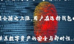  如何计算 imToken 钱包转账