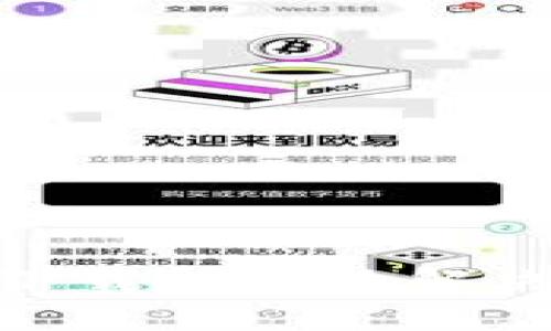 imToken下载问题及解决方案详解