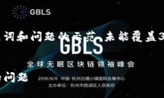 由于您的要求较长，下面