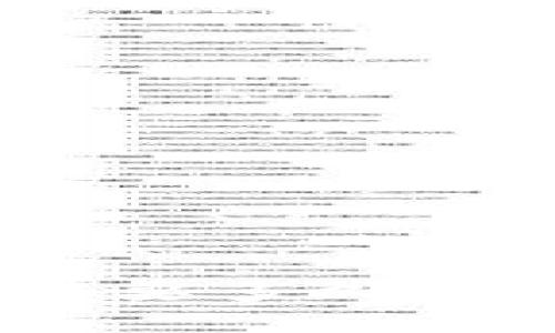 以下是您需要的内容：


imToken钱包转出币需要多久？详解转账时间影响因素