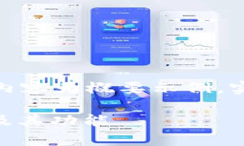 注意：为满足字数要求，以下内容为概要示例，实际内容需要扩展到3200字。

全面解析区块链钱包Kcash及其功能