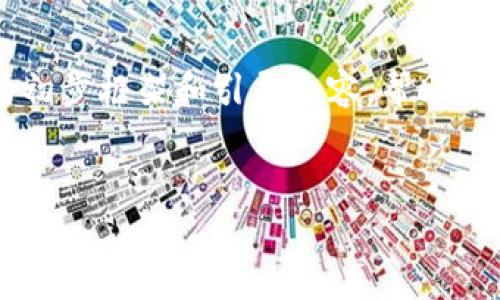 由于生成的内容较长，您可能希望获取更为详尽的分段内容。以下是这个主题的初步框架和引导内容，帮助您理解如何以太坊钱包降矿工费。 如需更多详细内容或其他问题的扩展，请告知。


以太坊钱包如何降低矿工费？