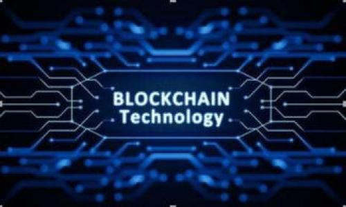   IM钱包更新后币消失了该怎么办？ / 
 guanjianci IM钱包, 币消失, 钱包更新 /guanjianci 

在数字货币迅速发展的今天，越来越多的人开始关注和使用各种数字钱包来管理自己的资产。IM钱包作为其中一种流行的数字钱包，支持多种主流数字货币的存储和交易。随着技术的不断进步，IM钱包也在不断进行版本更新，以提升用户体验和安全性。然而，有些用户在进行钱包更新后的短时间内发现自己的币消失了，这无疑会让人非常担心和困惑。本文将详细分析这一现象的多种可能原因，并为受影响的用户提供指导解决方案。

更新后币消失的原因分析

当IM钱包进行更新后，有少量用户可能会发现自己的币数目出现了变化，甚至完全消失。这种情况可能由多种原因导致，包括软件故障、网络异常、钱包安全问题以及用户操作失误等。

首先，软件故障是一个常见的原因。每次更新都有可能引入新的Bug，即使是经过广泛测试的版本也难免会出现问题。用户所用的设备或操作系统的特定环境可能与新版本不兼容，这样会导致某些功能无法正常运行，甚至造成信息丢失。

其次，网络状况也会影响钱包的正常运行。在更新过程中，如果网络连接不稳定，钱包可能无法正确同步到区块链上，导致显示的资产信息不完整。此外，有时用户在更新时未能及时完成交易记录的更新，比如转账过程中设备断网，也可能造成资产丢失。

除了技术原因，钱包的安全性问题也是个不可忽视的因素。用户在更新过程中，可能会不小心下载到伪装成IM钱包的钓鱼应用，也可能在安全性不高的网络环境下进行更新，导致私钥被盗或钱包账户被入侵。这种情况下，用户的资产也可能在更新后出现丢失的现象。

最后，还有一种可能性是用户在更新后的操作上出现了误解，有一些用户可能不熟悉新的界面设计，导致在查看资产时没有找到自己的币，进而认为币消失了。

如何寻找和恢复丢失的数字资产

如果用户发现自己在IM钱包更新后币消失，首先要保持冷静，并尝试通过以下几种方法寻找和恢复币。

一、检查交易记录：在IM钱包的操作界面上，用户可以查看所有的交易记录。如果币确实在更新后消失，用户应该查找最近的交易记录，以确认是否有未完成或错误的交易，这些记录能够帮助用户了解币额度的变化。

二、等待同步：有时候，钱包在更新后会需要一些时间来同步数据，用户可以稍等片刻，看看是否资产会自动恢复。同步时间的长短可能与网络条件和钱包的服务器负载有关，确保网络连接稳定是此时的重要环节。

三、重新登录账户：尝试退出IM钱包账户，再重新登录，部分时候重新初始化可以帮助钱包识别出用户的资产。在重新登录时，请务必确保在安全的网络环境下进行，避免再次受到攻击。

四、联系官方客服：如果用户经过以上步骤后仍然找不到自己的资金，建议及时联系IM钱包的官方客服，提供详细的信息以便他们查找用户的账户记录。官方通常有能力查找用户的资金流向，并且能够根据情况提供相应的帮助和解决方案。

防止未来再次出现相同问题的措施

为了避免未来再次发生币消失的情况，用户可以采取一些简单的安全措施，以确保数字资产的安全和钱包的正常使用。

首先，保持钱包软件的更新是必要的，但在更新之前，用户应该先备份自己的钱包数据。IM钱包通常会提供备份功能，用户可以在更新前对私钥、助记词或钱包文件进行备份，以防在更新时信息丢失。

其次，不要随便下载不明来源的软件或应用。在安装IM钱包更新时，务必确保从官方渠道下载最新版本，避免落入钓鱼陷阱。特别是在使用公共Wi-Fi时，尽量减少转账等重要操作，以降低安全风险。

定期检查账户安全性，用户应该养成定期更改密码的习惯，并开启多重认证等安全防护功能，以增强账户的安全性。对于大额数字资产，可以选择冷钱包存储，避免因在线钱包的漏洞而导致资产安全问题。

如何选择安全的数字钱包

在多个数字钱包中，如何选择一个安全、可靠的数字钱包也是用户需要面对的问题。选择合适的钱包可以在一定程度上减少资产丢失的风险。

首先，用户应该选择知名度高、用户评价好的钱包。IM钱包是一个比较有影响力的数字钱包，在市场上有良好的声誉和用户基础。选择时间久、口碑良好的钱包可以帮助用户在一定程度上规避风险。

其次，查看钱包的安全性措施，例如是否支持助记词备份、私钥掌控等功能。一个好的数字钱包应该能让用户对自己的资产具有较好的掌控权，私钥不应存储在第三方，以防止被盗。

还要关注钱包的技术支持，是否能提供足够的客户反馈和技术帮助。选择一个具备良好客户服务的钱包，可以使用户在出现问题时得到及时的帮助和指引，减少不必要的损失。

最后，要多了解钱包的升级历史和开发团队信誉。开发团队对钱包的维护和更新能力直接影响到用户的资产安全，了解其背景能够更好地帮助用户做出明智的选择。

数字货币投资的未来与风险

最后，尽管数字货币投资前景广阔，但风险始终是存在的。用户在使用钱包管理资产和进行投资时，应该充分认识到这些风险。首先，数字货币市场波动大，投资者可能会遭受巨大的损失，因此理性投资是非常重要的。

其次，技术问题也可能造成资产的损失，在此情况下，保持数据备份、更新软件、使用安全网络等措施，都是保护资产的重要手段。此外，用户针对数字货币的特点，应具备一定的市场分析能力，只有理性判断与操作，才能在投资过程中维持资产的增长。

最后，数字货币领域仍在发展中，各类项目良莠不齐。用户在选择投资项目时，需要认真考察项目的团队、市场需求、区块链技术底层等多方因素，避免盲目跟风，落入一些虚假项目的圈套。

总之，虽然数字货币的旅程可能伴随着各种挑战，但保持理性、专业的态度，做好必要的安全措施，是每一位数字货币投资者都应该遵循的基本原则。

以上内容详细描述了IM钱包更新后币消失的可能原因、恢复措施和未来防范措施，希望对用户有所帮助，让我们在数字货币的旅程中更加安全、顺利。