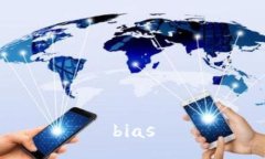 bias