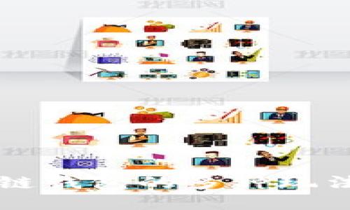 区块链钱包的多种玩法详解