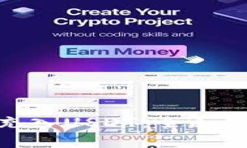 imToken钱包如何充入USDT：全面教程与常见问题解析